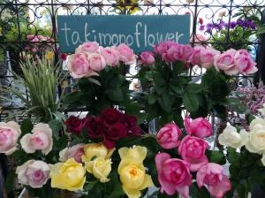 たきものフラワー｜「花幸」　（愛知県豊川市の花キューピット加盟店 花屋）のブログ